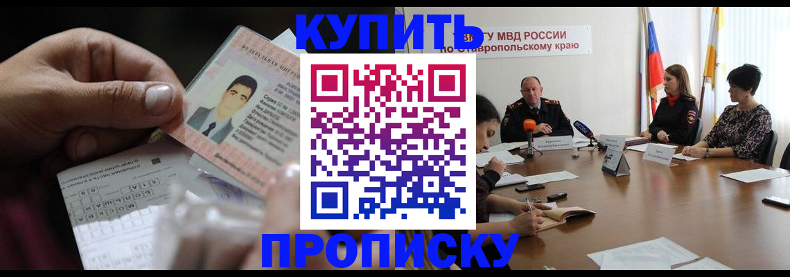 регистрация для дет. сада в Дагестанских Огнях