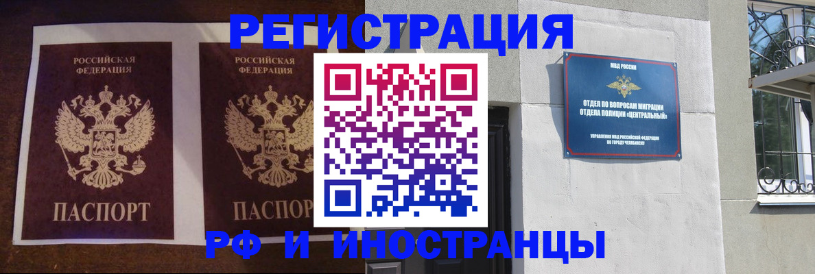 временная регистрация в квартире в Дагестанских Огнях