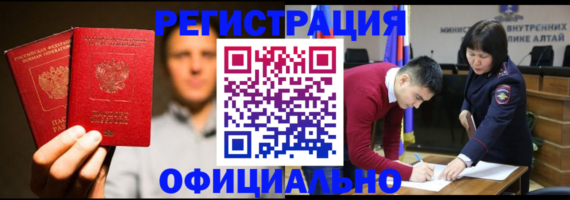 временная прописка в Дагестанских Огнях