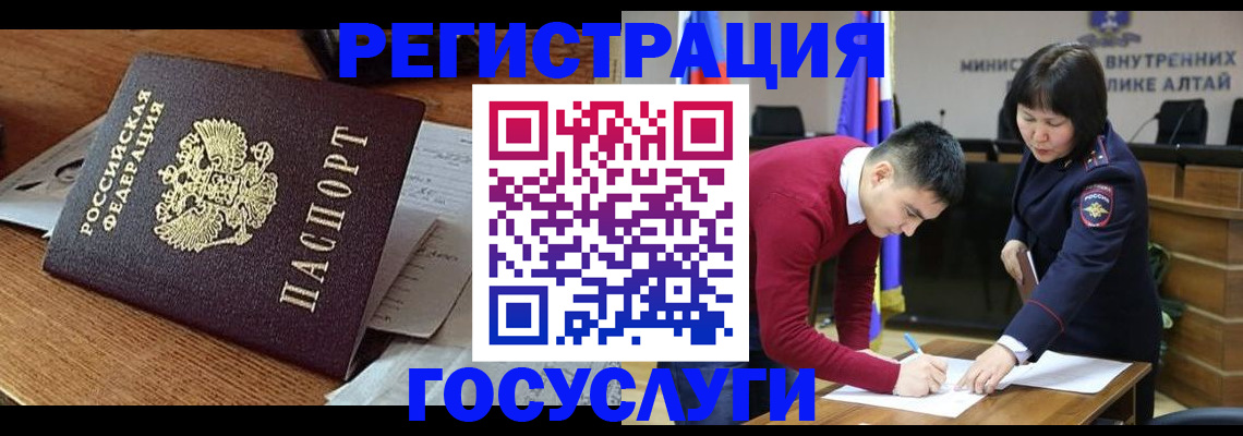прописка в Дагестанских Огнях