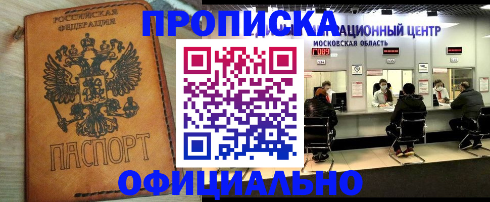 найти адрес прописки в Дагестанских Огнях